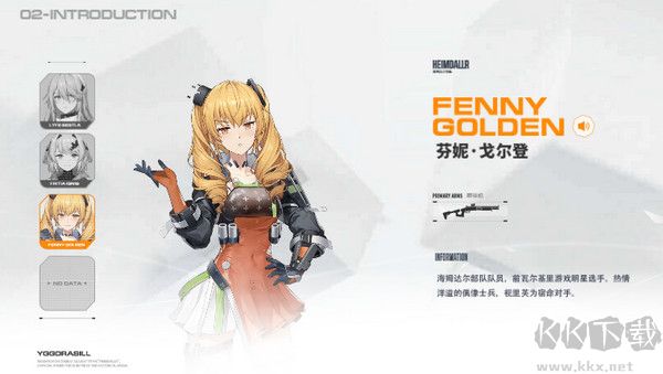 塵白禁區(qū)官服版