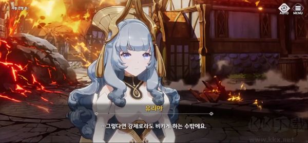 eversoul永恒靈魂國(guó)服