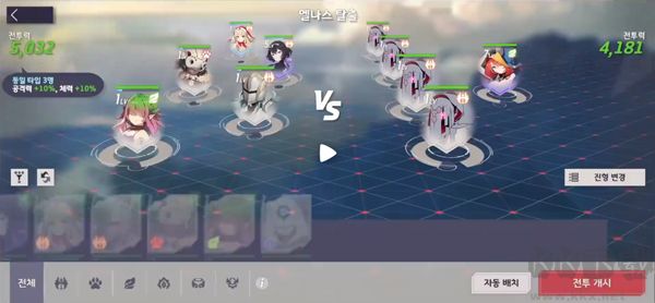 eversoul永恒靈魂國(guó)服