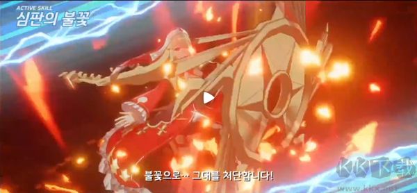 eversoul永恒靈魂國(guó)服