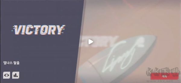 eversoul永恒靈魂國(guó)服