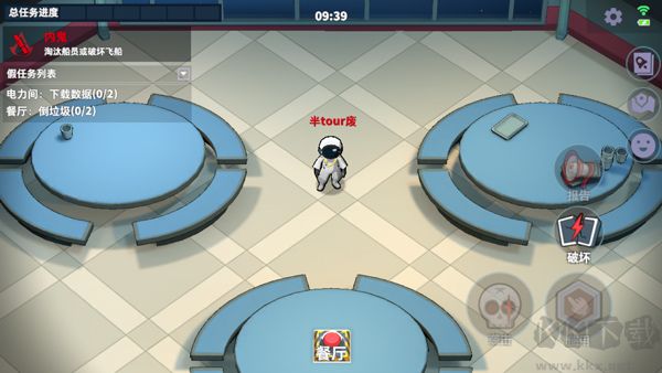 誰(shuí)是內(nèi)鬼國(guó)際服