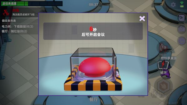 誰(shuí)是內(nèi)鬼國(guó)際服