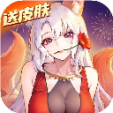 閃爍之光 v4.0.0 官方版