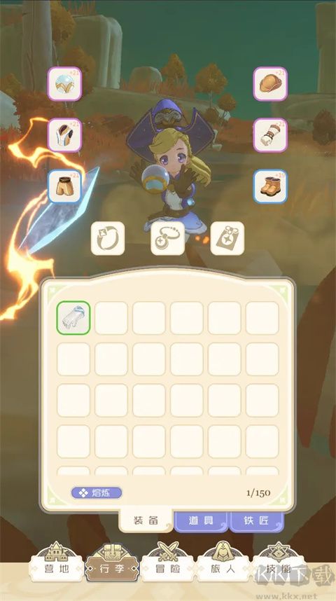 出發(fā)吧麥芬官網(wǎng)版