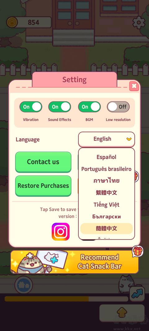 貓咪小吃店紅包版