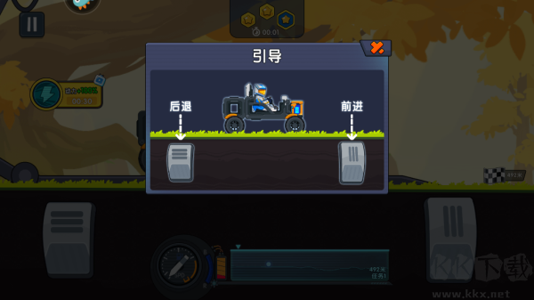 極速賽車向前沖國際服最新版游戲攻略1