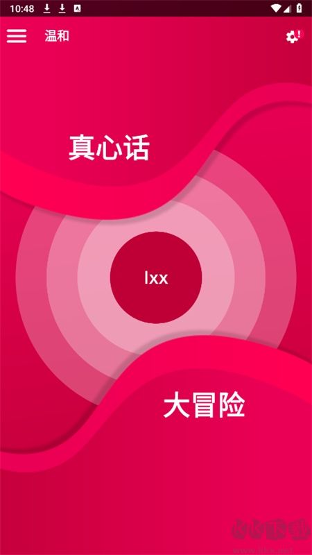 Couple Game多人真心話大冒險游戲最新版本2024 Couple Game多人真心話大冒險游戲最新版本2024