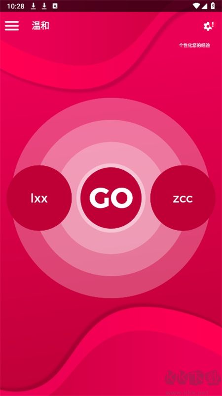 Couple Game多人真心話大冒險游戲最新版本2024 Couple Game多人真心話大冒險游戲最新版本2024