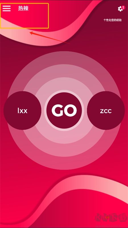 Couple Game多人真心話大冒險游戲最新版本2024 Couple Game多人真心話大冒險游戲最新版本2024