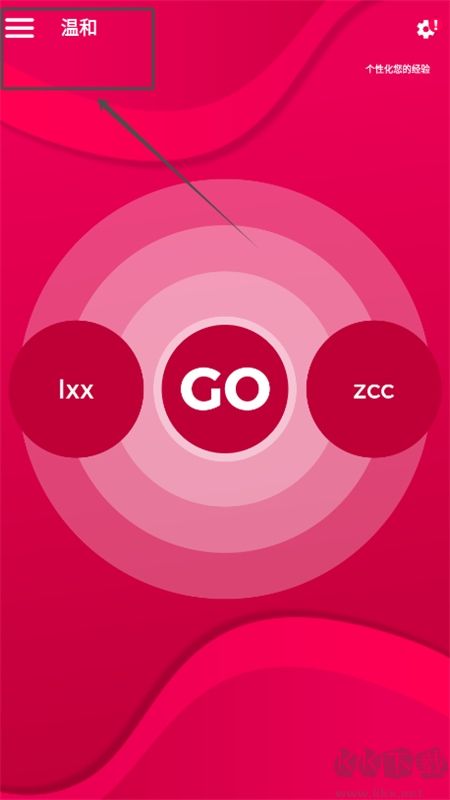 Couple Game多人真心話大冒險游戲最新版本2024 Couple Game多人真心話大冒險游戲最新版本2024