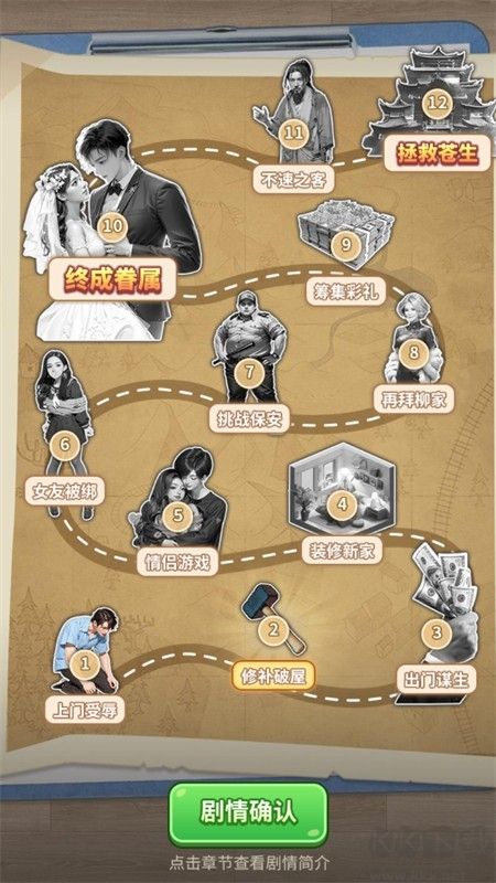 逆襲一刻無廣告版游戲安卓手機版
