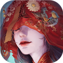 紙嫁衣3 v1.6.0 安卓版