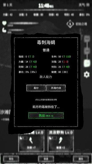 命運(yùn)島免廣告版