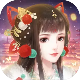 花之舞古風戀愛手游 V1.5.5安卓版
