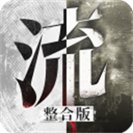 流言偵探 v2.5.4 安卓版