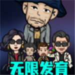 校園躺平派對免廣告版 v5.0