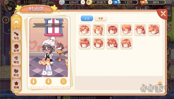 永恒島之彩虹世界官方正版