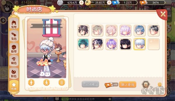 永恒島之彩虹世界官方正版