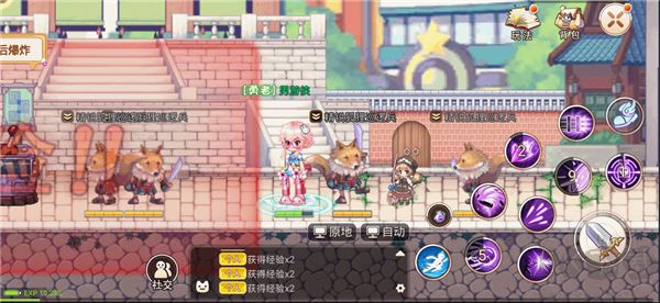 永恒島之彩虹世界官方正版