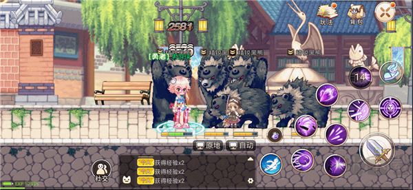 永恒島之彩虹世界官方正版