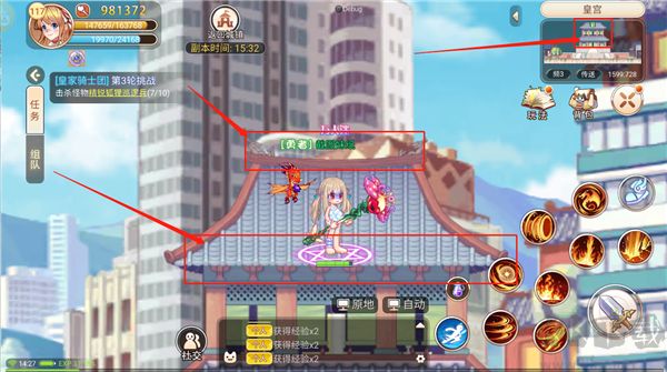 永恒島之彩虹世界官方正版