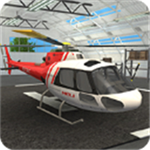 直升機救援模擬器 v1.0 無限金幣版