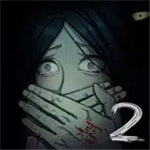 下一秒細(xì)思恐極2 v2.9版