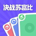 決戰(zhàn)蘇富比 v1.1.5 免廣告版