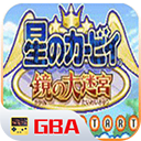 星之卡比安卓 v4.3.0 完整版