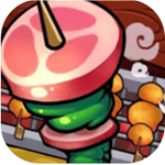 天天燒烤攤v2.0修改版