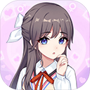 我的網(wǎng)紅女友養(yǎng)成計劃2025 v4.2.6完整版