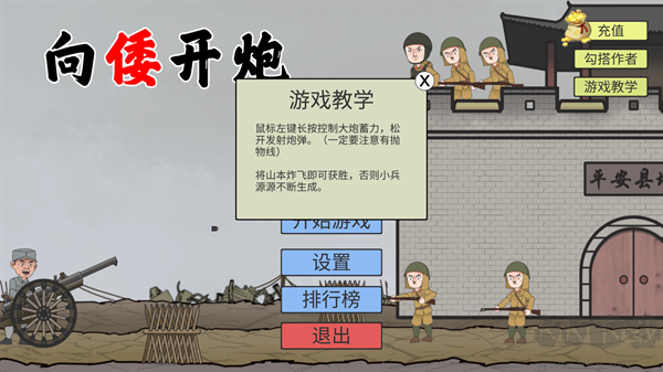 新手入門指南截圖2