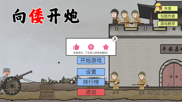 新手入門指南截圖3