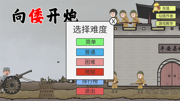 新手入門指南截圖4