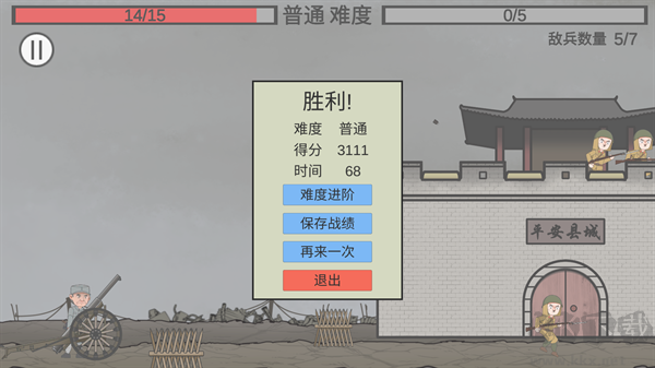 新手入門指南截圖6