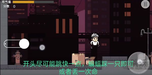 通關(guān)攻略2