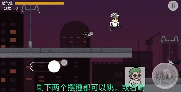 通關(guān)攻略5