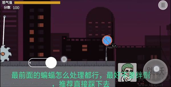 通關(guān)攻略6