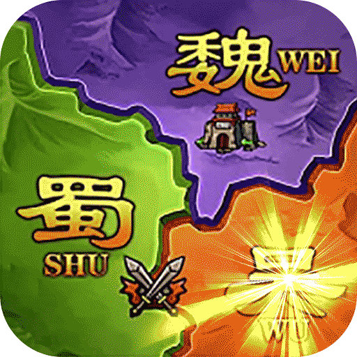 三國(guó)我是主公 v1.1.14 安卓版
