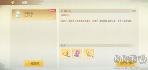 青鸞繁華錄純血破解版5