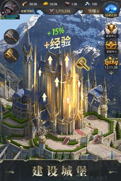 諸王黎明全新版