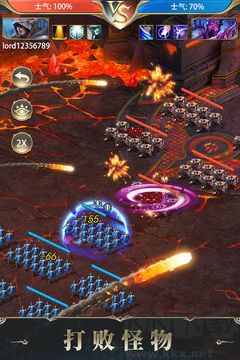 諸王黎明全新版