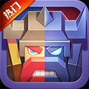 戰(zhàn)就戰(zhàn) v1.4.5