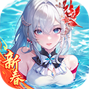 命運(yùn)圣契 v0.98.0 官網(wǎng)版