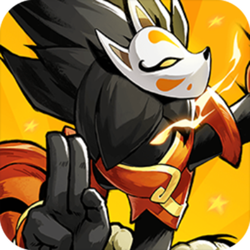 火柴人歸來 v2.0.7 安卓版