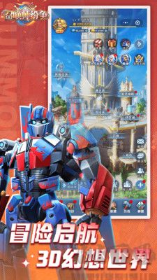 召喚師紛爭安卓版