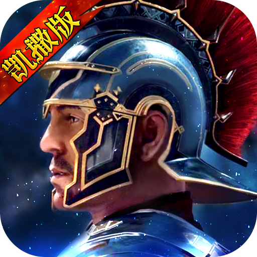 羅馬帝國 v1.12.12