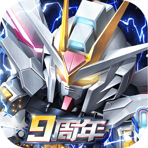 敢達(dá)決戰(zhàn)全新版本 v6.7.9