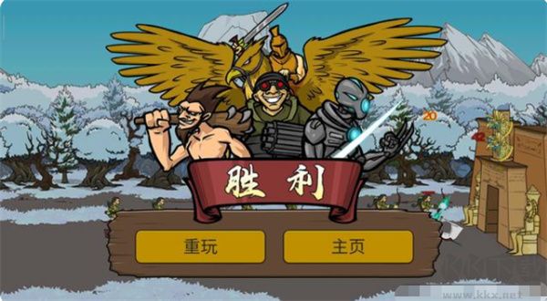 時代戰(zhàn)爭2